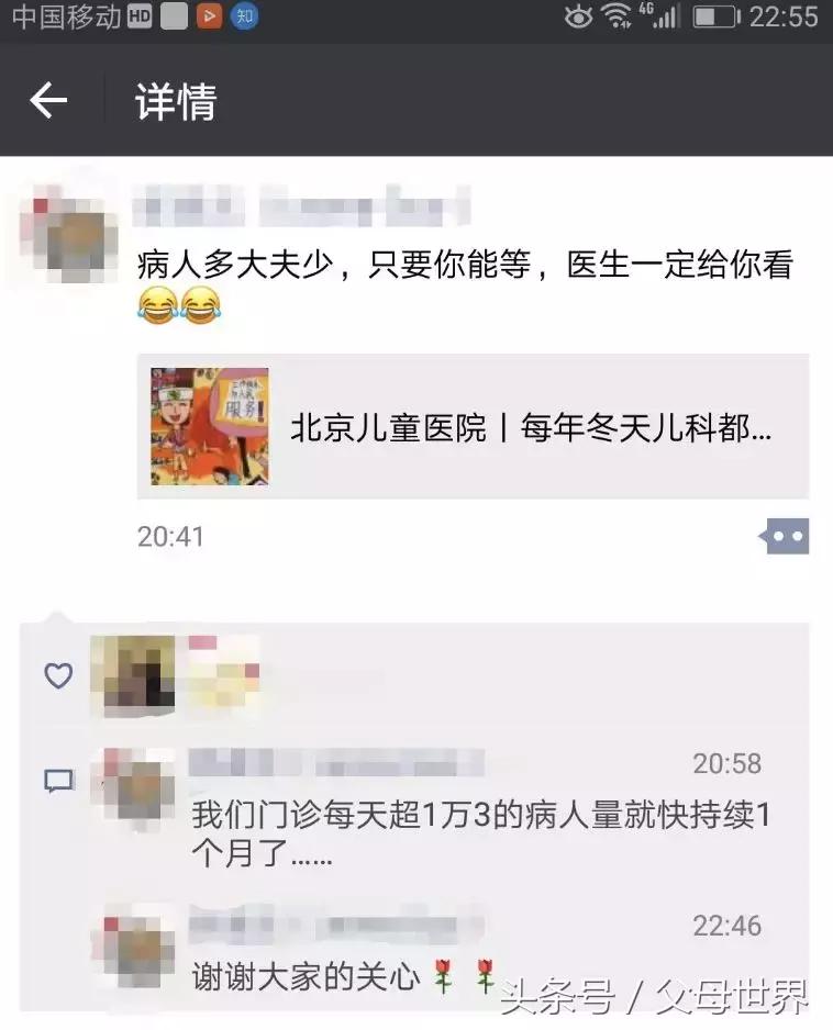夜探儿研所，看到这个现象，百感交集，孩子的健康到底谁能负责？