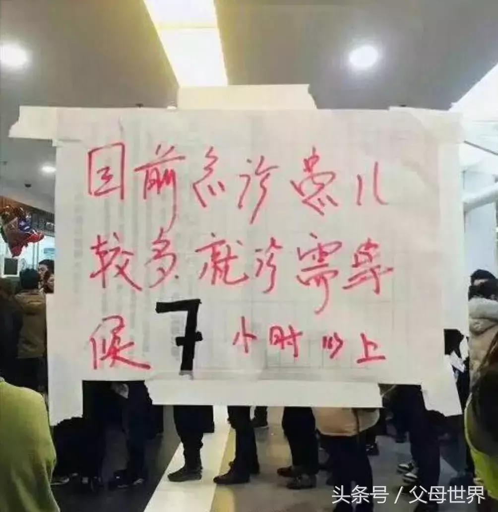 夜探儿研所，看到这个现象，百感交集，孩子的健康到底谁能负责？