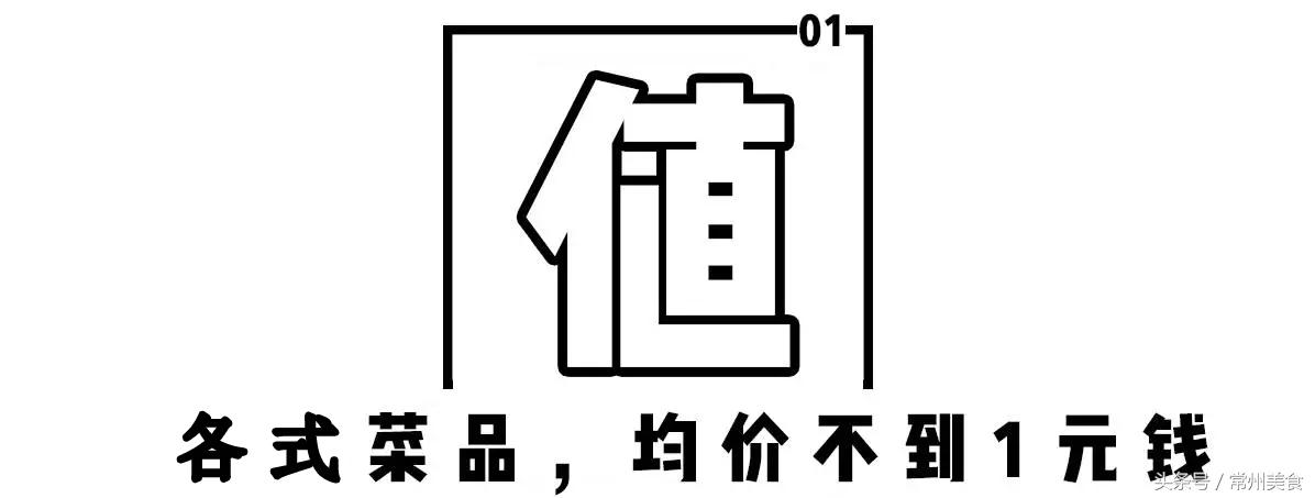 无限量海鲜自助溧阳店,常州环球港五月罗马海鲜自助