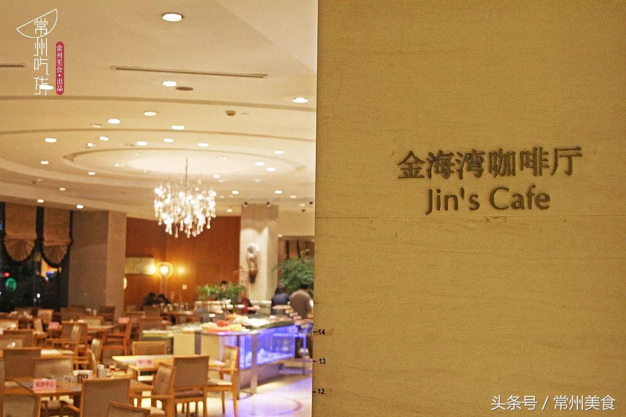 无限量海鲜自助溧阳店,常州环球港五月罗马海鲜自助