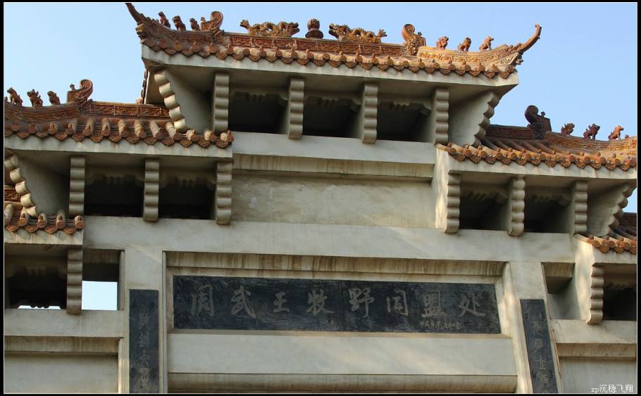 《杂丛觅珍》牧*战野**场的前沿阵地——河南获嘉县