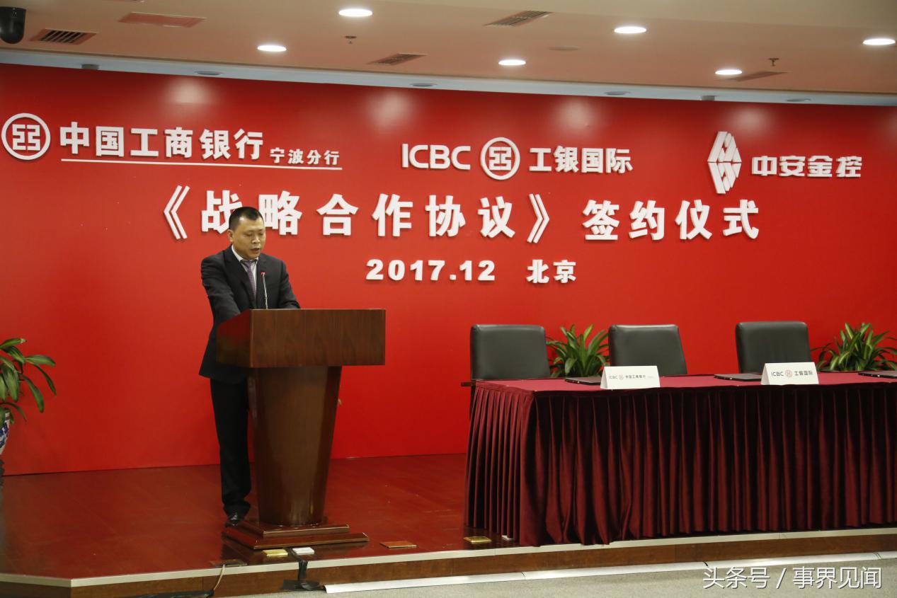 车国构建B2B汽车电商路