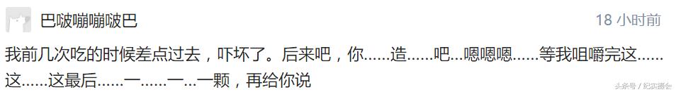 槟榔是一种争议很高的零食,槟榔是真是假怎么判断