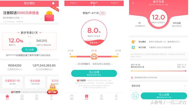 别不把零钱当财富！选一款得心应手的“零钱收割机”