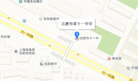 合肥庐阳高中和三十二中怎么选,合肥十一中高中怎么样