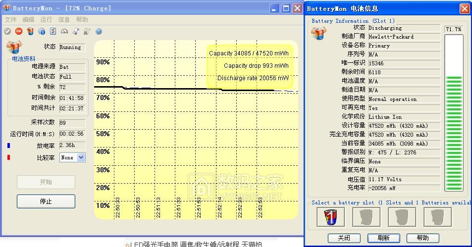 a32-f80笔记本电池换电芯,笔记本电脑b575电池换电芯教程