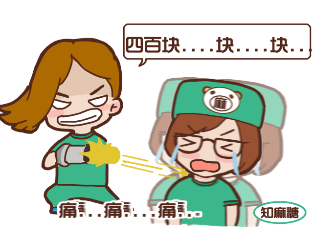 康复科治疗落枕得去几次,骨科医生怎么治疗落枕