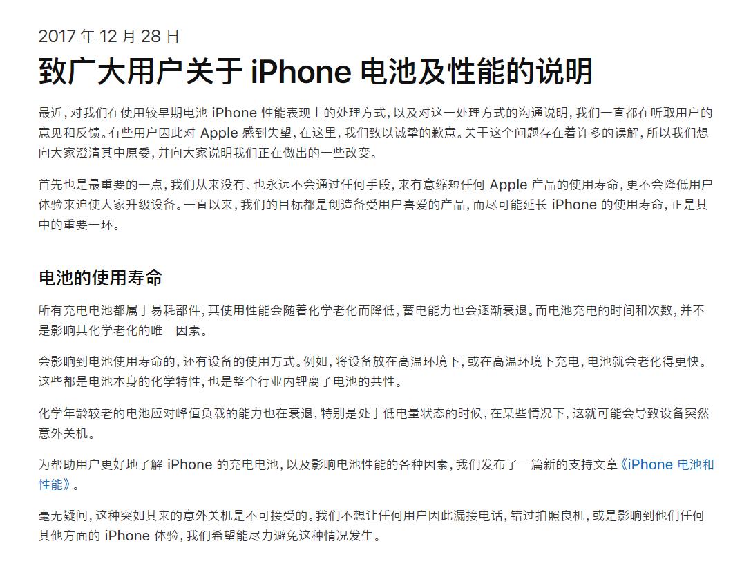 三星电池老化会影响手机速度吗,安卓被苹果鼓励