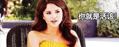 时间要留给对的人，遇到渣男要理性的选择离开