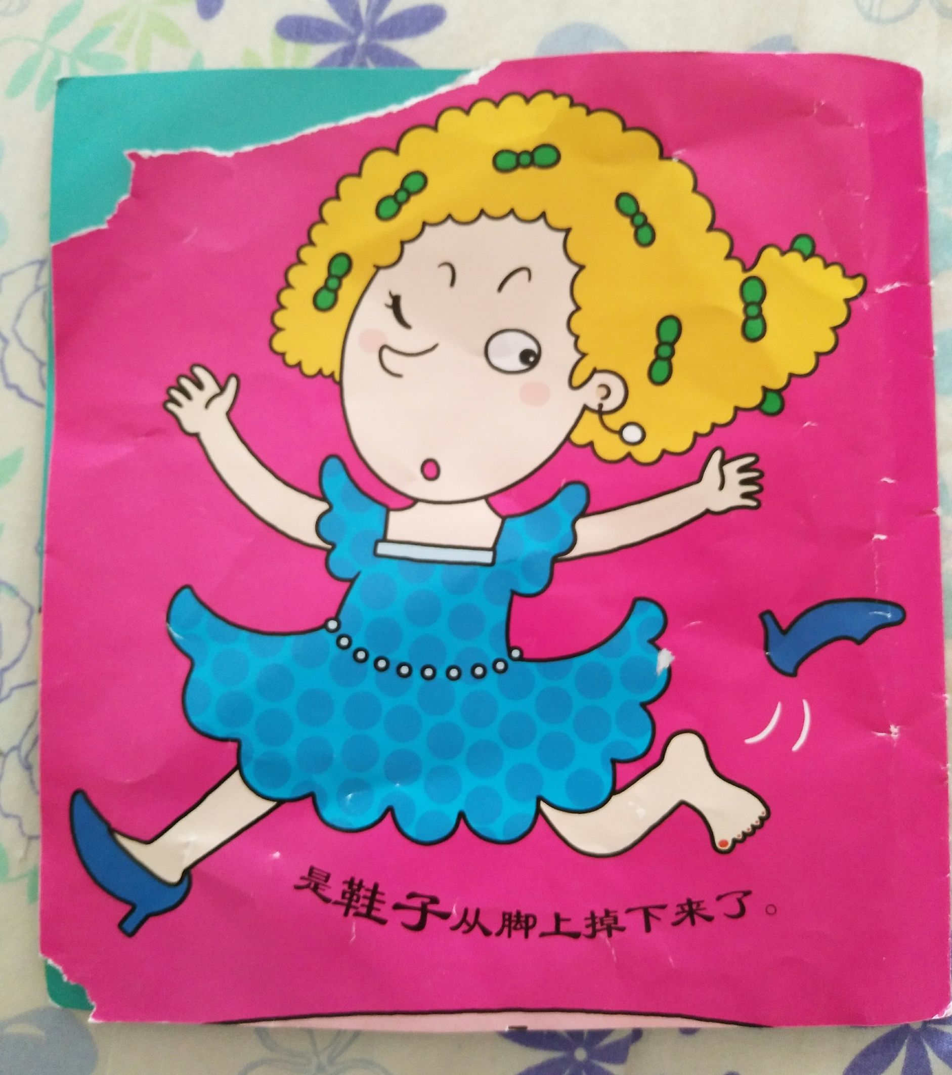 孩子的书被同学撕了家长怎么处理,撕孩子书对孩子会有什么影响