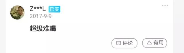 盘点十种最难喝的饮料,测评10种最难喝的饮料