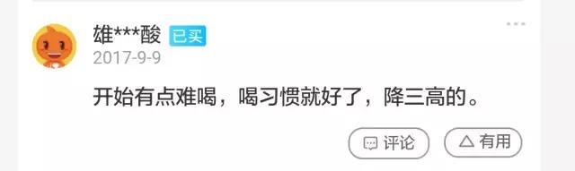 盘点十种最难喝的饮料,测评10种最难喝的饮料