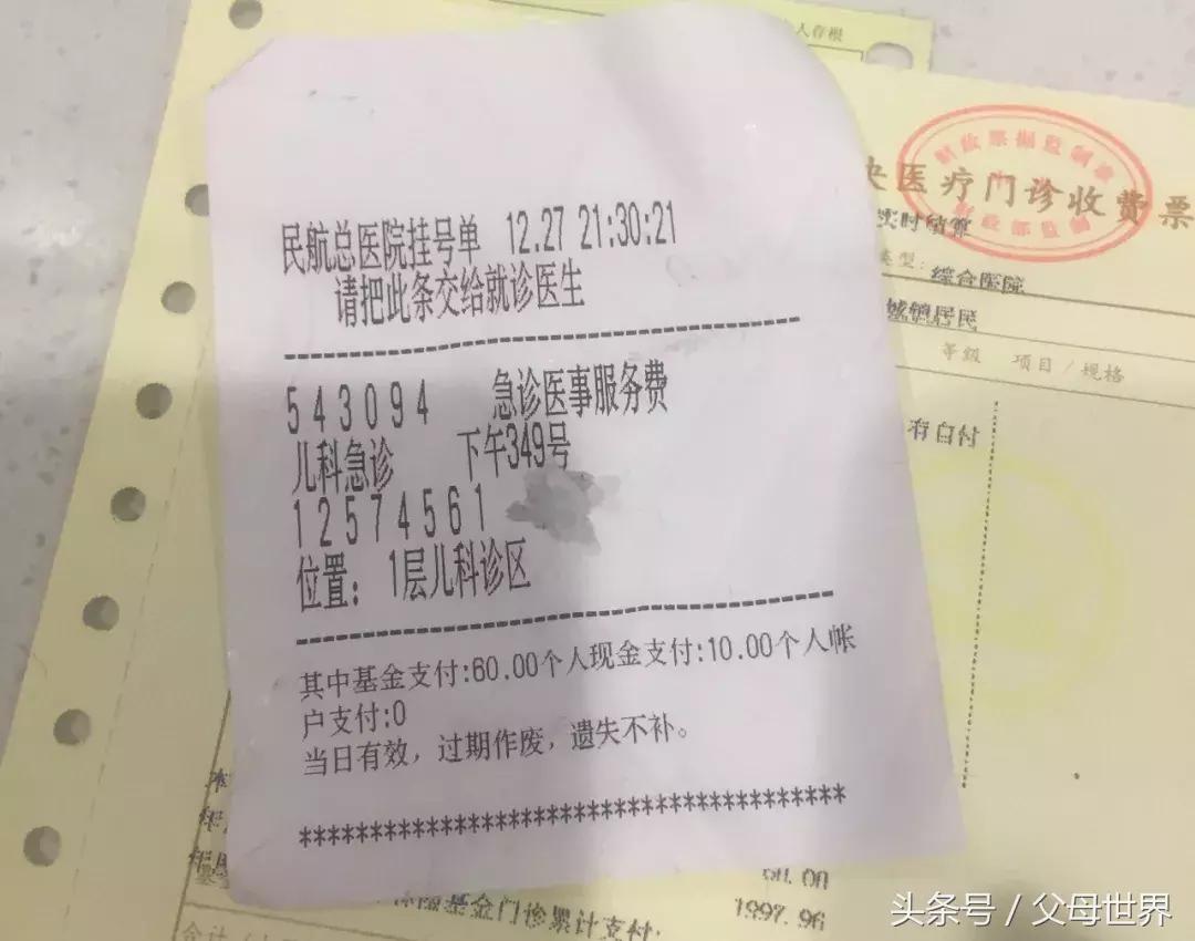 夜探儿研所，看到这个现象，百感交集，孩子的健康到底谁能负责？