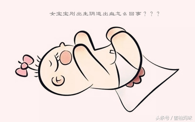 宝宝出生的过程会遇到什么症状,宝宝出生后会有什么表现