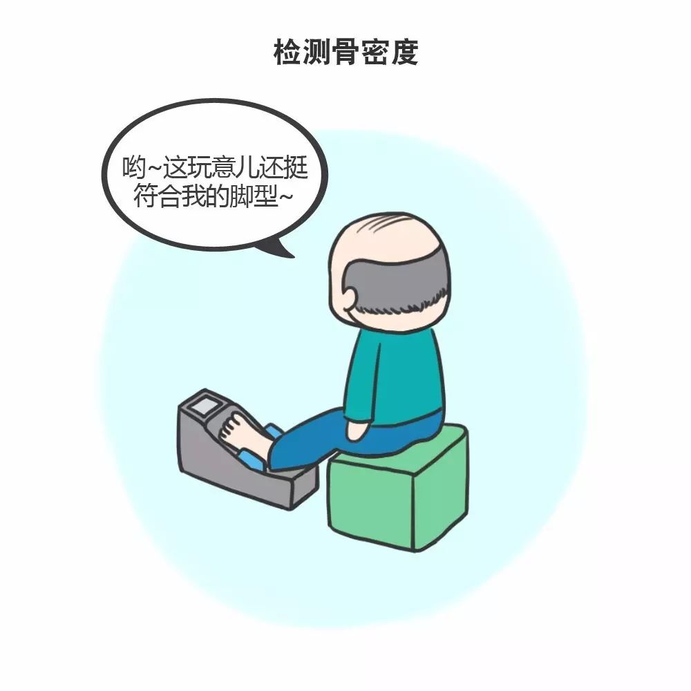 看老司机如何手把手教你为父母挑选体检套餐，让你不花冤枉钱！