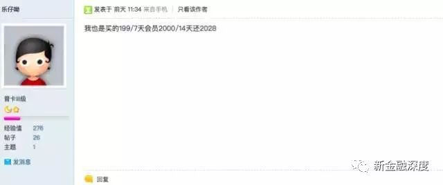 砍头息变成“霸王卡”？现金贷又出新招！