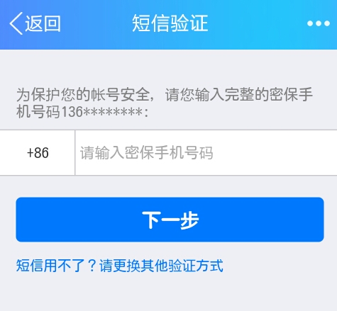 qq空间永久冻结解封教程,qq被冻结30天能申诉解冻吗