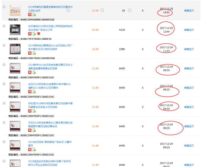 淘客能存活多久,淘宝新规出来后如何运营