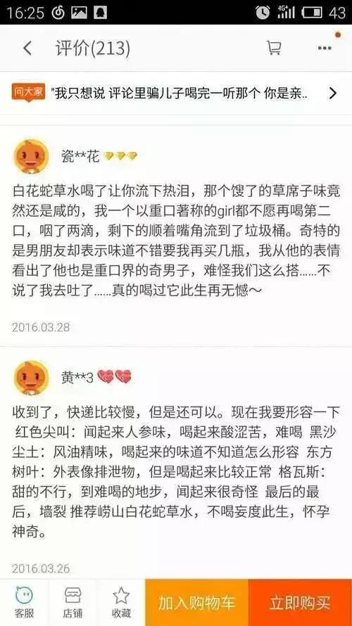 盘点十种最难喝的饮料,测评10种最难喝的饮料