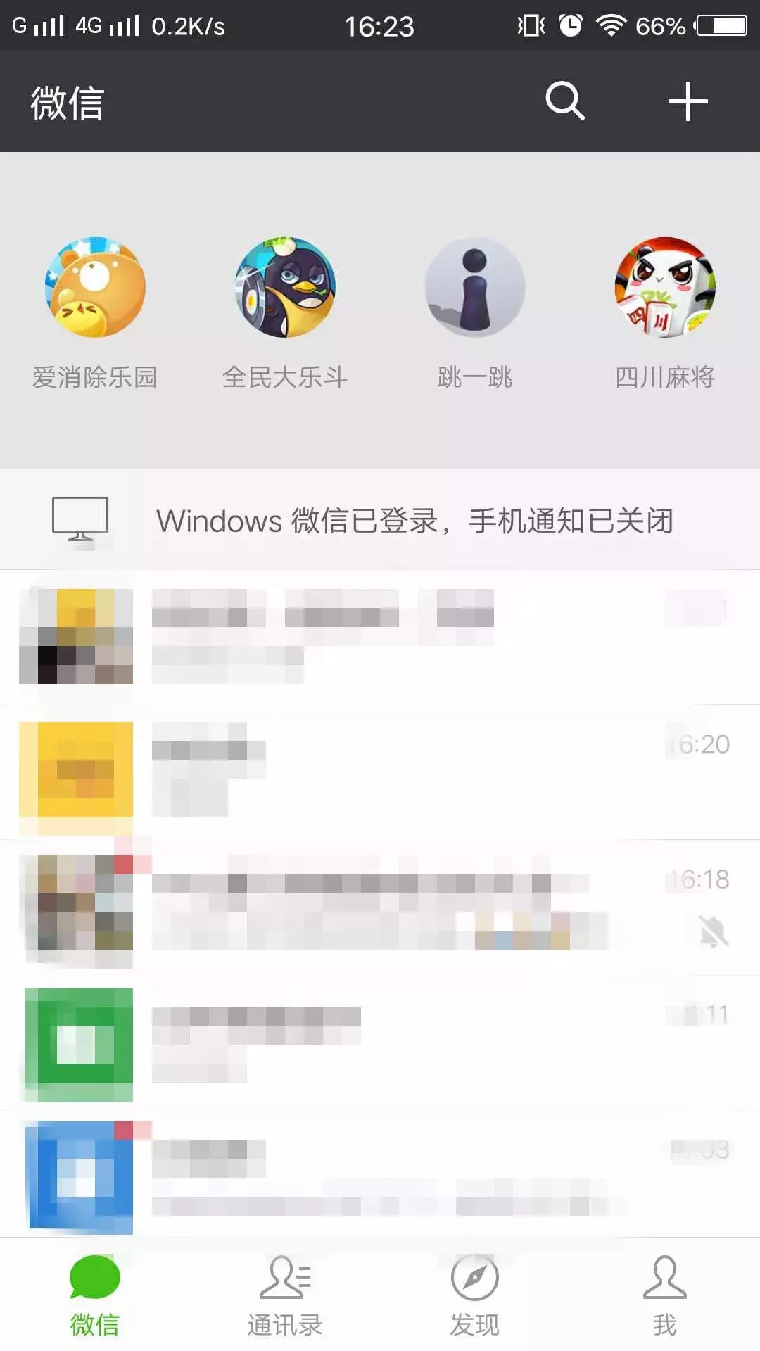 微信麻将消消乐,微信小程序麻将消消乐