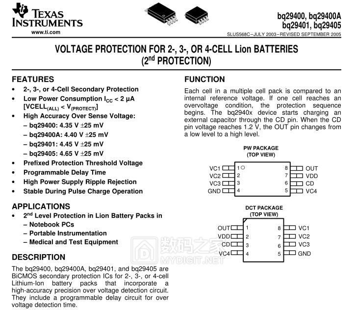 a32-f80笔记本电池换电芯,笔记本电脑b575电池换电芯教程