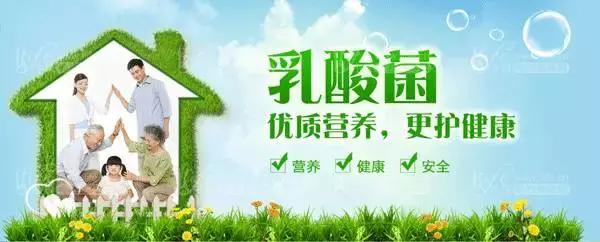 喝天然乳酸菌配方奶粉的功效作用,乳酸菌配方的奶粉