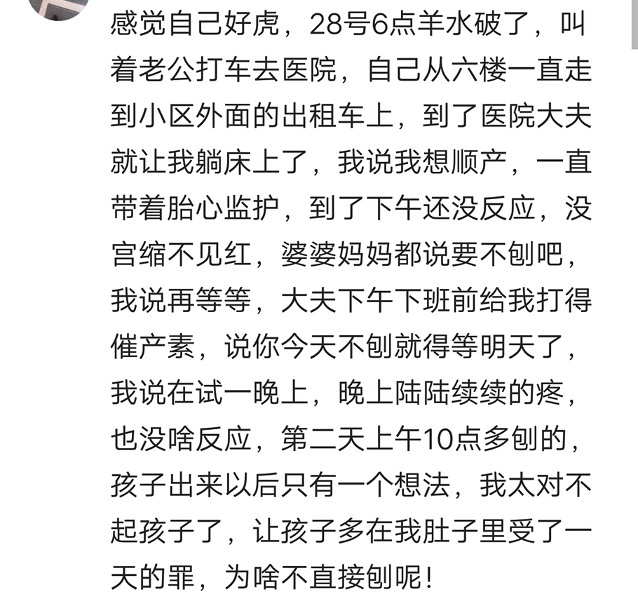 产妇生完孩子贫血怎么办,产妇生完孩子贫血正常吗