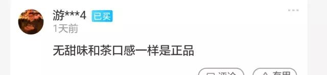 盘点十种最难喝的饮料,测评10种最难喝的饮料