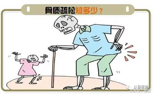 为什么天天补钙还骨量减少呢,天天补钙还不长个怎么办