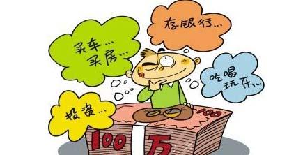 十大投资理财渠道,投资理财入门教程