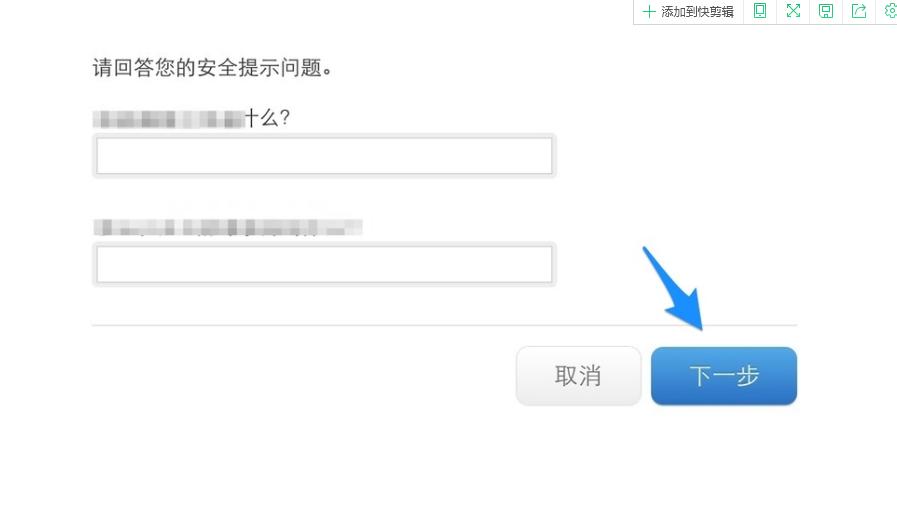 忘记苹果id和icloud邮箱密码,忘记icloud密码如何抹掉iphone