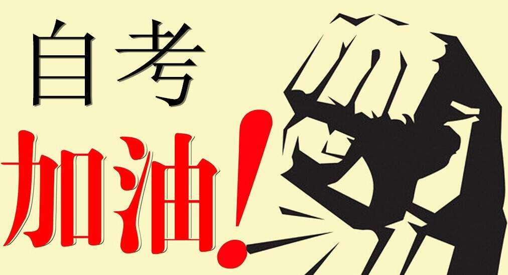 成人自考学历可以考律师证吗,成人自考本科医学学历有用吗