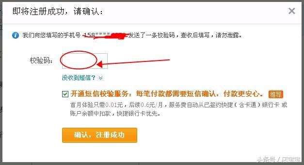 如何开淘宝网店步骤与流程,如何开淘宝网店详细流程教程