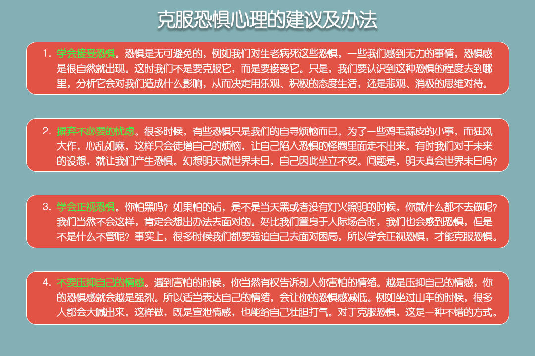 掌握这些技巧让你社交游刃有余,掌握这个技巧让你的社交游刃有余