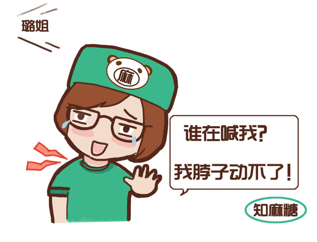 康复科治疗落枕得去几次,骨科医生怎么治疗落枕