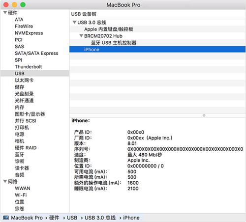 ios连接itunes失败,itunes识别不到iphone怎么解决