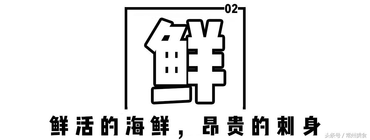 无限量海鲜自助溧阳店,常州环球港五月罗马海鲜自助