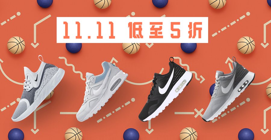 耐克和拉夏贝尔,nike太平鸟拉夏贝尔