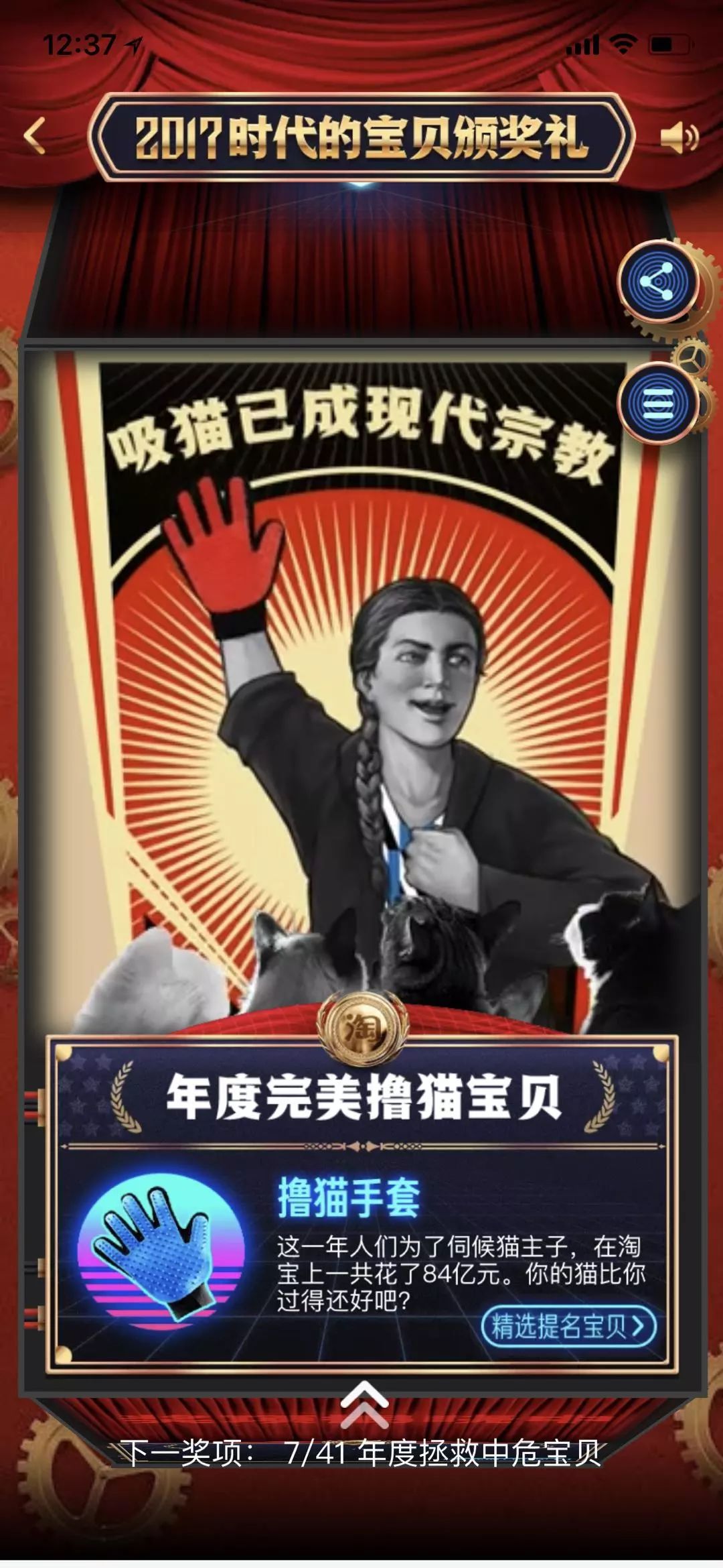 某宝某猫购物评价,某宝买猫100一只是真的吗