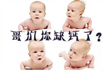 三个月婴儿缺钙的表现与症状,10个月婴儿缺钙有什么表现