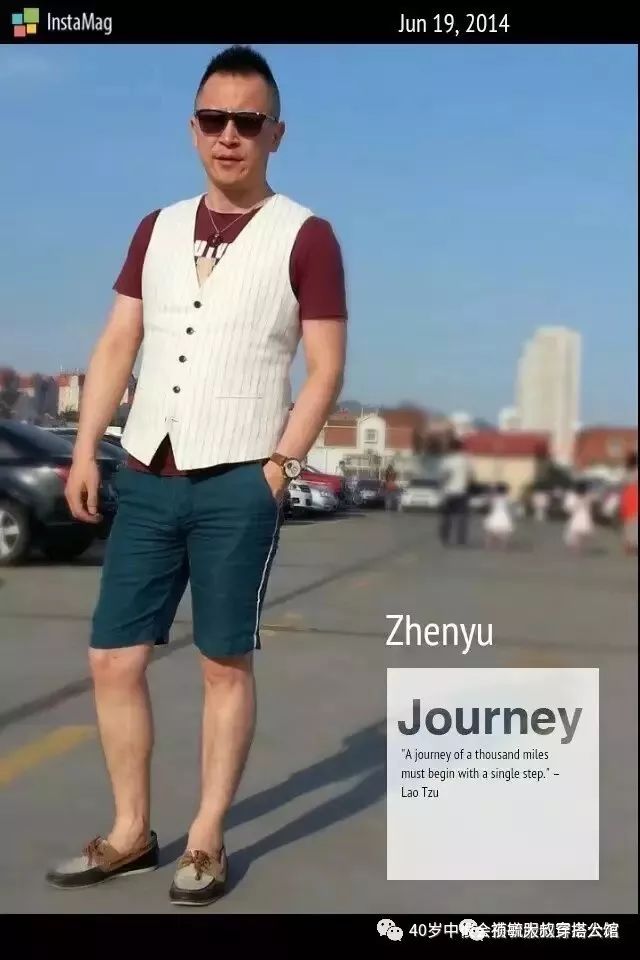 老公的穿着代表老婆的体面,老公的衣品