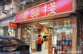 香港年货买什么好,年货香港必淘