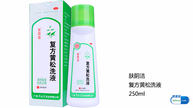 肤阴洁复方黄松洗液有什么作用,肤阴洁复方黄松洗液怎么用