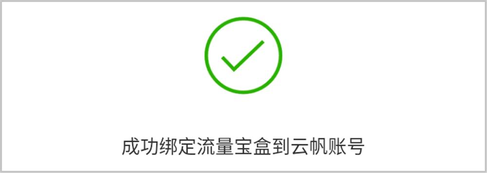 神秘！我家的宽带每天帮我挣几十元：吓蒙圈