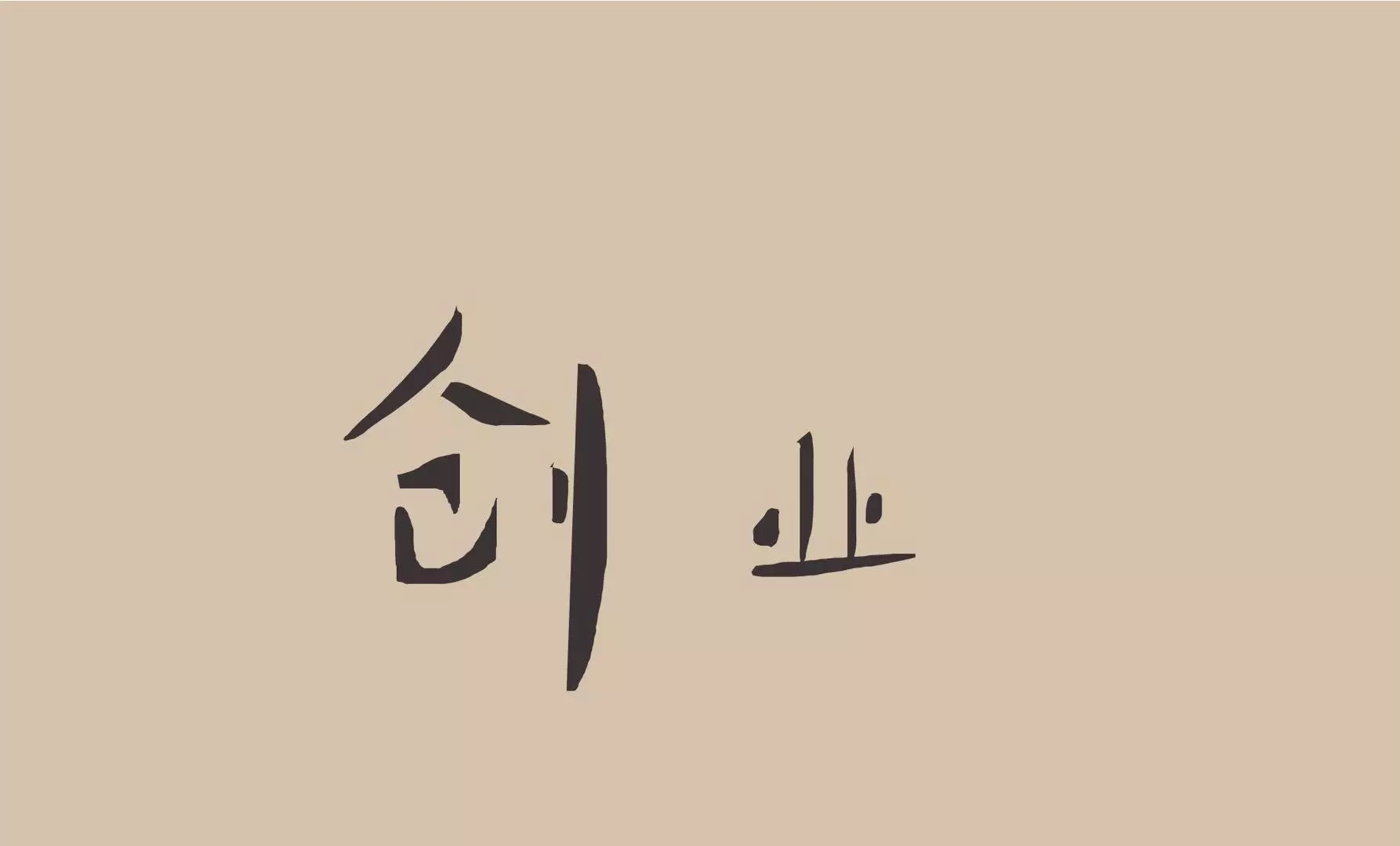 这些医疗知识你知道多少,2019年医疗行业热点事件排行榜