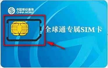 sim卡的一些常见问题,sim卡知识
