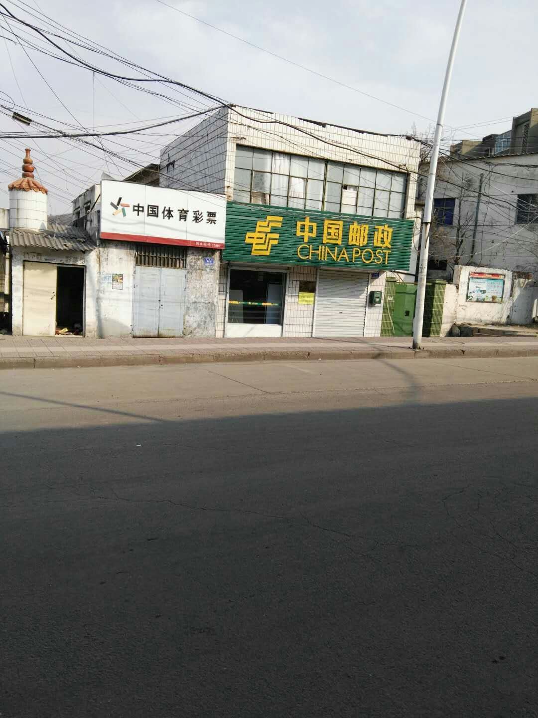 高庄小香港,平顶山为什么叫小香港