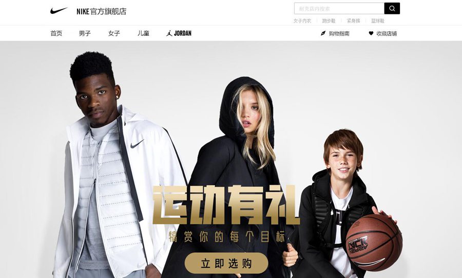 耐克和拉夏贝尔,nike太平鸟拉夏贝尔