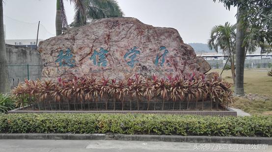 李兆富薪酬管理视频,李兆富完整视频