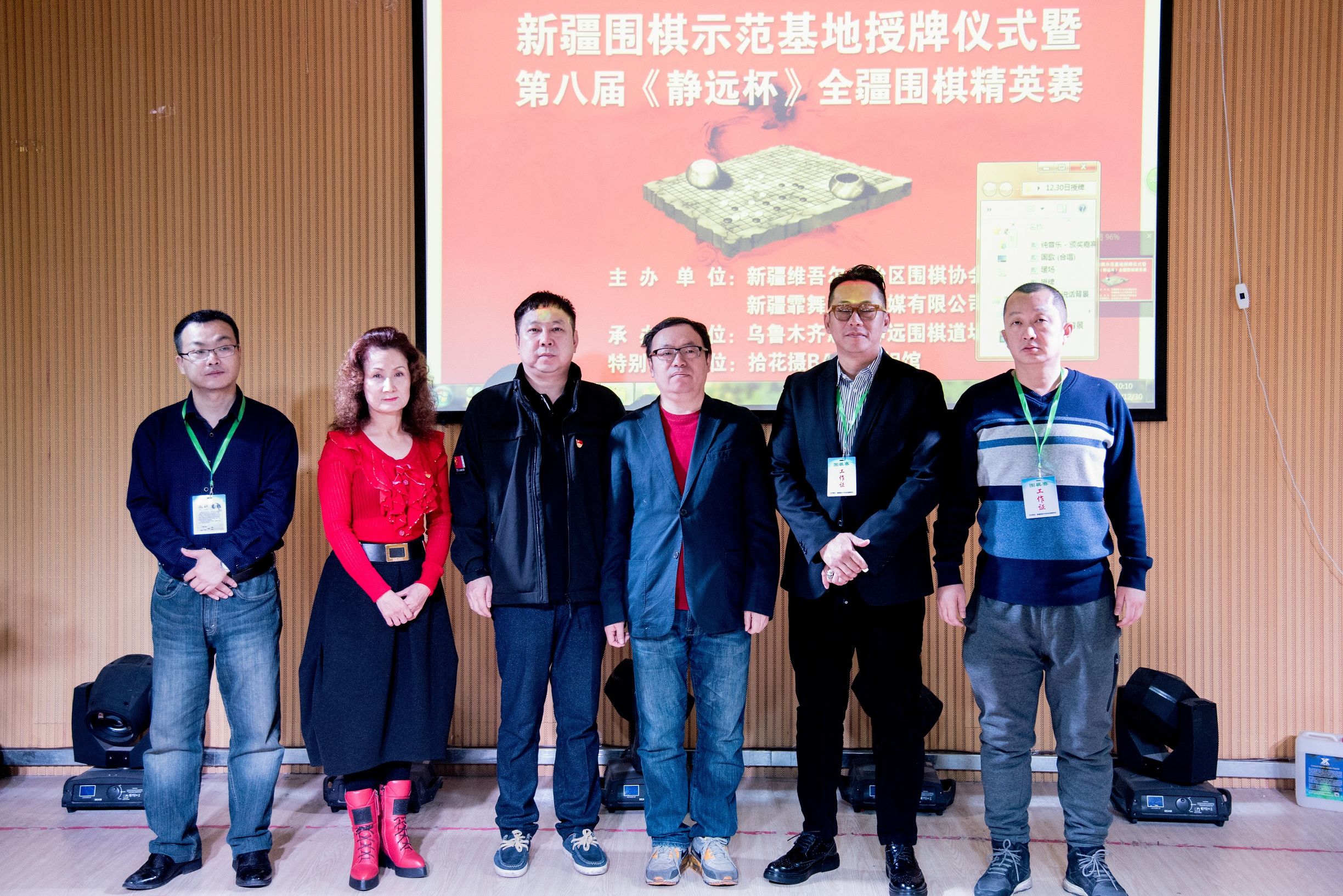 新疆围棋协会培训基地,新疆围棋基地在哪里